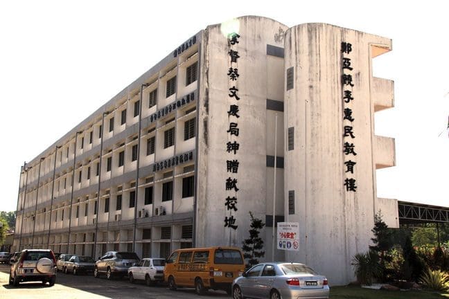 独中校名冷知识:为什么有些独中校名是“Xx中学”,有些却是&Quot;Xx独中&Quot;? | 文字碌碌 独中校名冷知识:为什么有些独中是“Xx中学”,有些却是&Quot;Xx独中&Quot;?