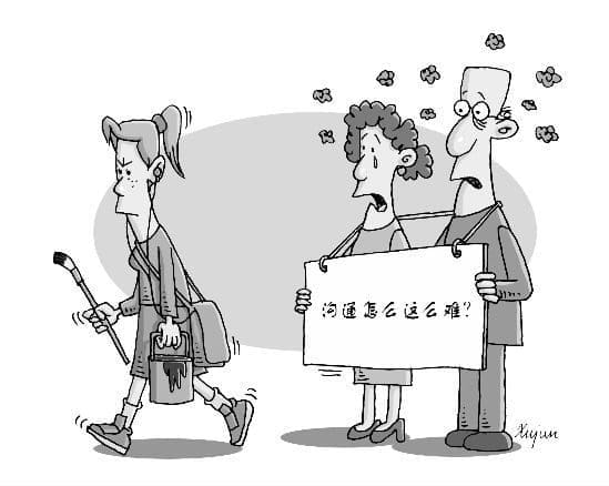 和父母无法沟通?学会这3招避免争吵! | 文字碌碌 和父母无法沟通?学会这3招避免争吵! | 文字碌碌
