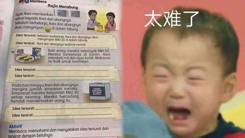 每次看到马来文就头痛?学好马来文的5个技巧! | 文字碌碌 每次看到马来文就头痛?学好马来文的5个技巧! | 文字碌碌