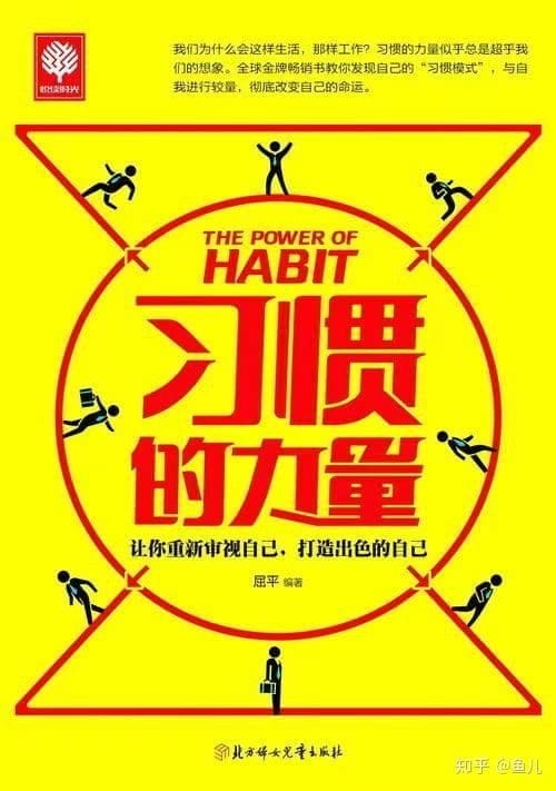 学生没有上课空闲时候可以做的7件事 | 文字碌碌 学生没有上课空闲时候可以做的7件事 | 文字碌碌