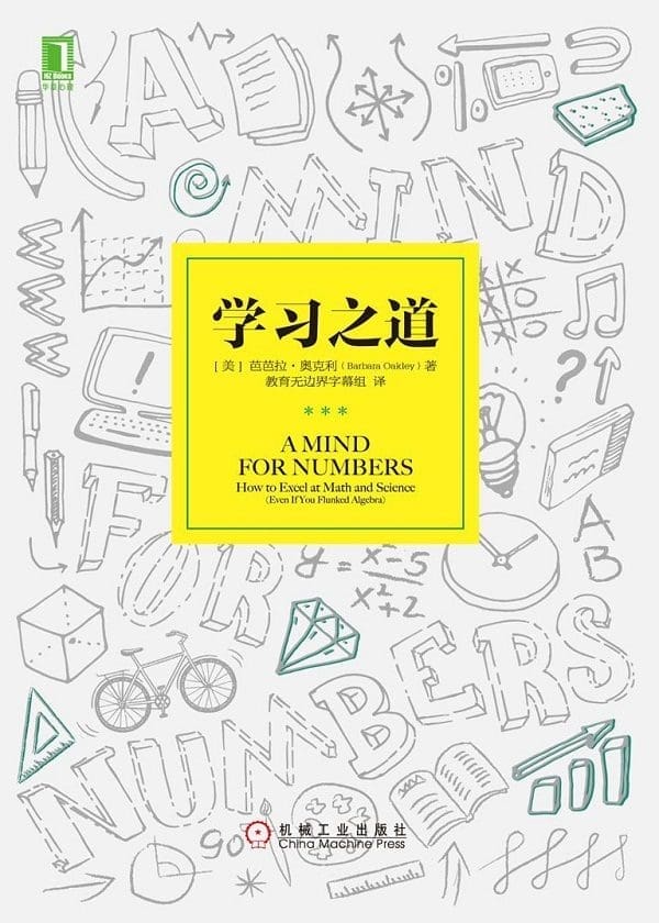 学生没有上课空闲时候可以做的7件事 | 文字碌碌 学生没有上课空闲时候可以做的7件事 | 文字碌碌