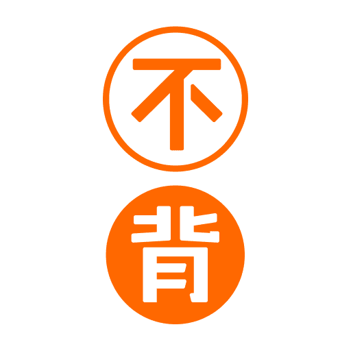 学生没有上课空闲时候可以做的7件事 | 文字碌碌 学生没有上课空闲时候可以做的7件事 | 文字碌碌