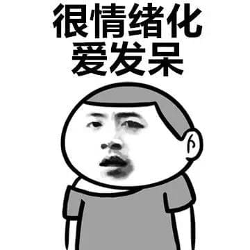 不怕你不学习就怕你假学习!5种造成成绩退步的征兆 | 文字碌碌 不怕你不学习就怕你假学习!5种造成成绩退步的征兆 | 文字碌碌