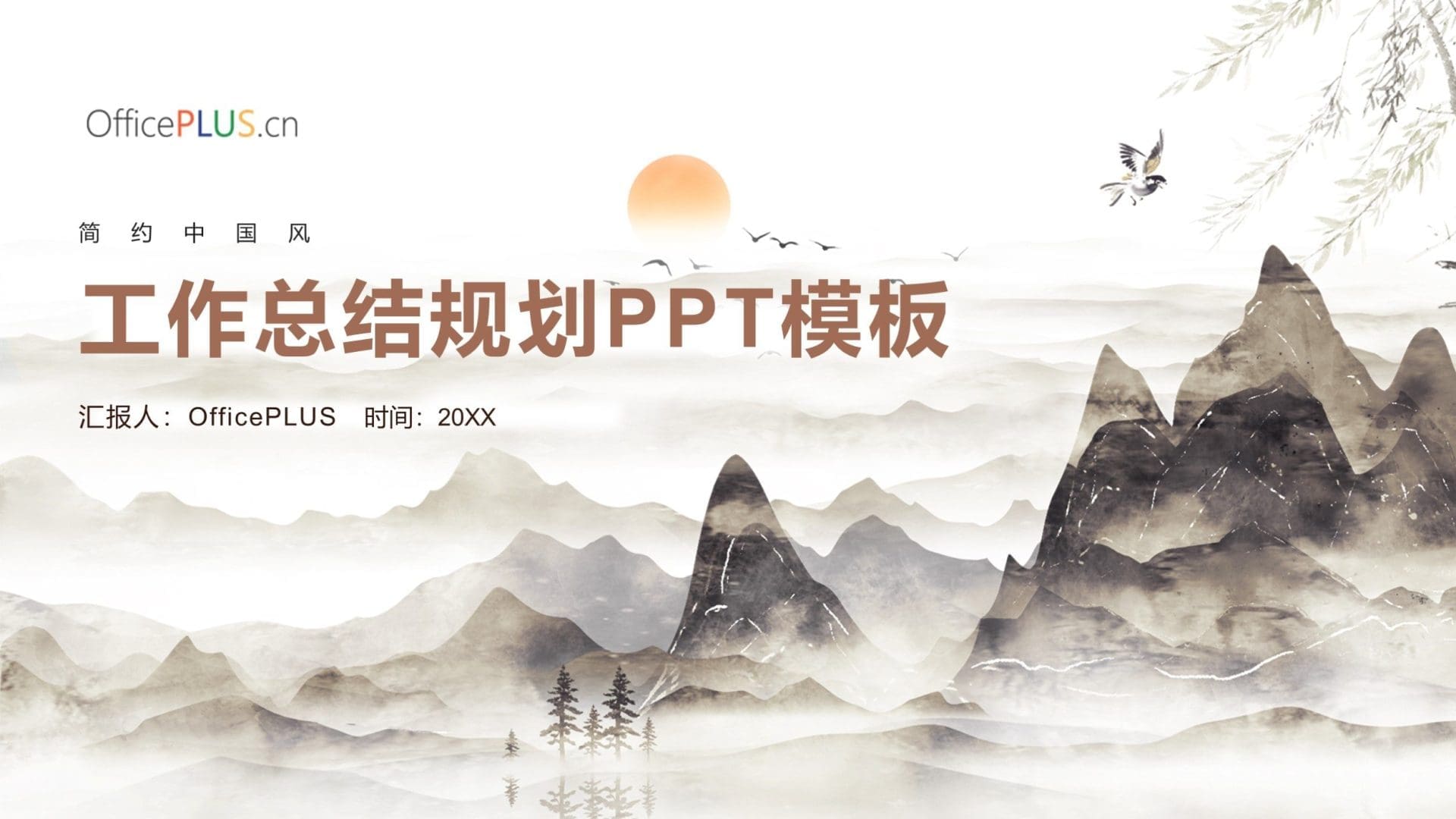 为什么别人做Ppt又快又好看?掌握这5步你也可以! | 文字碌碌 为什么别人做Ppt又快又好看?掌握这5步你也可以! | 文字碌碌