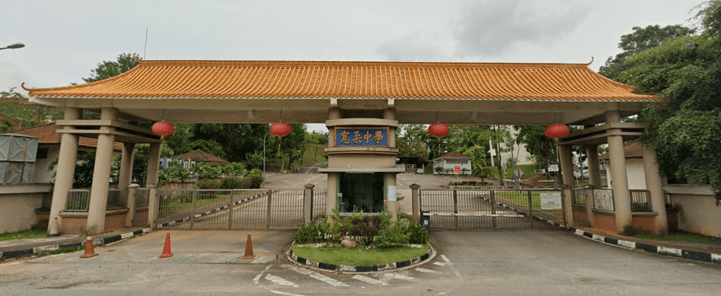 8个古来宽柔的校园风景 | 文字碌碌 古来宽柔校园-校门口