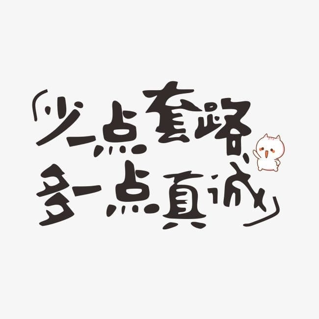 羡慕学校社牛?处理学校人际关系的5个方式 | 文字碌碌 羡慕学校社牛?处理学校人际关系的5个方式 | 文字碌碌