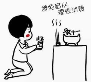 零用钱总是花完?学生如何学会理性消费? | 文字碌碌 零用钱总是花完?学生如何学会理性消费? | 文字碌碌