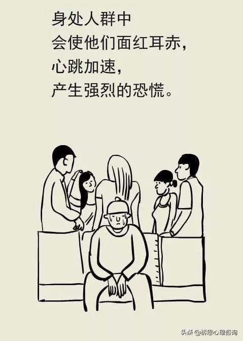你是社恐吗?学生社交恐惧症6大特征! | 文字碌碌 你是社恐吗?学生社交恐惧症6大特征! | 文字碌碌