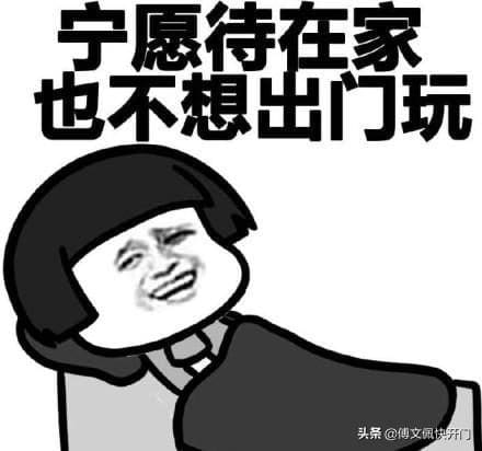 你是社恐吗?学生社交恐惧症6大特征! | 文字碌碌 你是社恐吗?学生社交恐惧症6大特征! | 文字碌碌