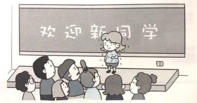 总是社恐?改善社交恐惧症的5大方法! | 文字碌碌 总是社恐?改善社交恐惧症的5大方法! | 文字碌碌