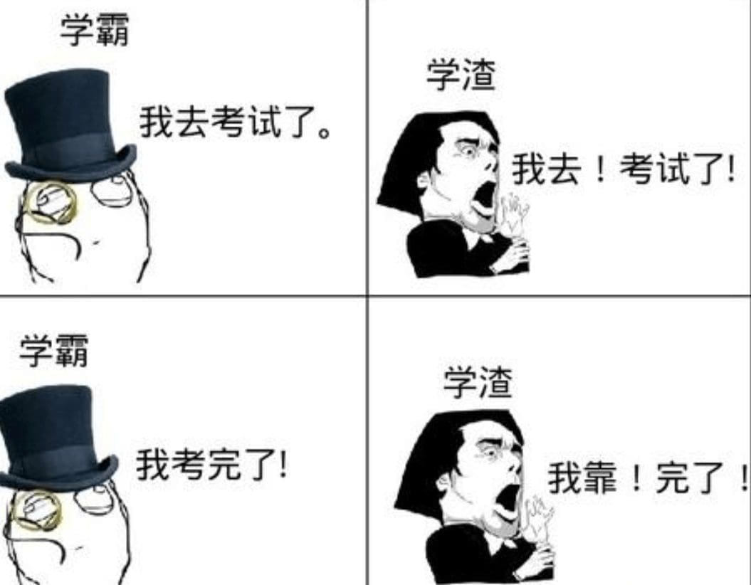 补习是学渣才去的?盘点学生必知的补习好处和坏处! | 文字碌碌 补习是学渣才去的?盘点学生必知的补习好处和坏处! | 文字碌碌