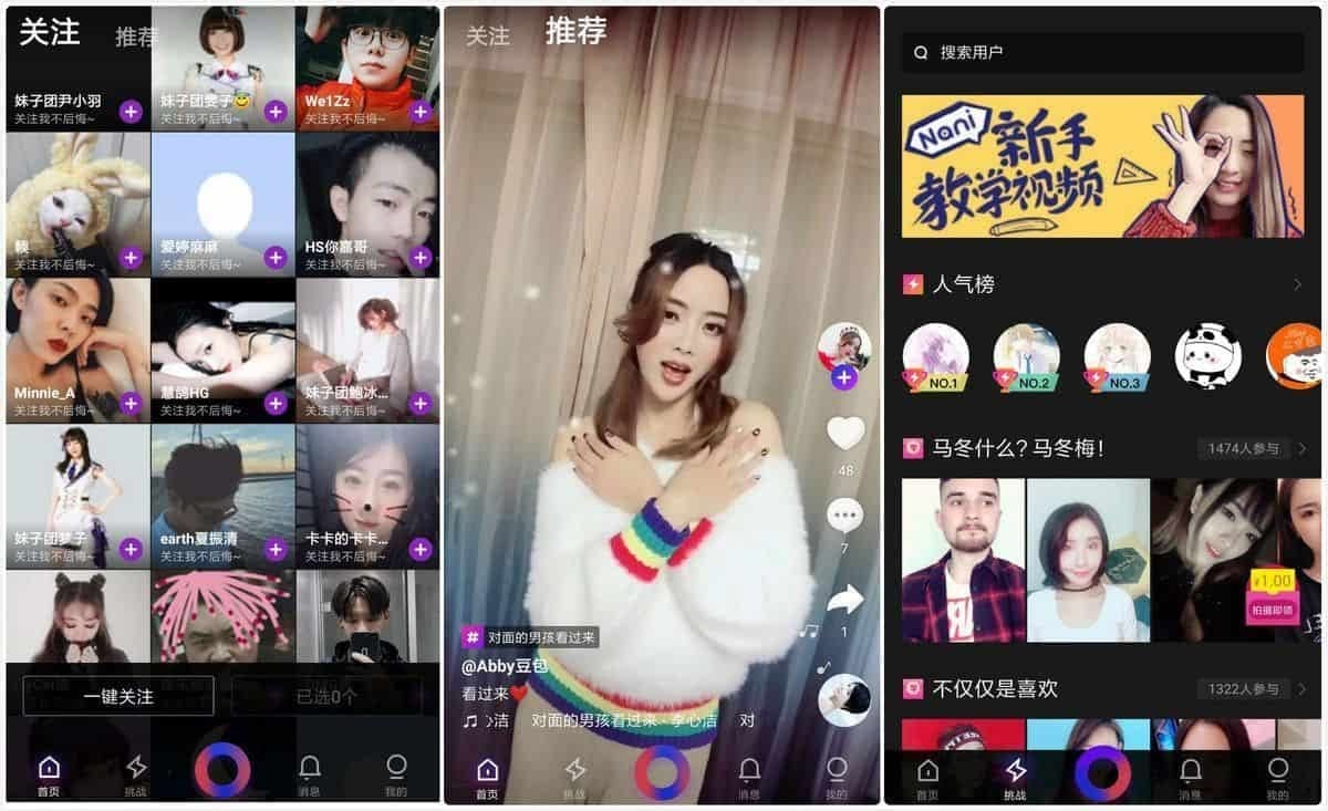 抖音不知不觉刷了几个小时?让你上瘾抖音的5个真相 | 文字碌碌 抖音不知不觉刷了几个小时?让你上瘾抖音的5个真相 | 文字碌碌