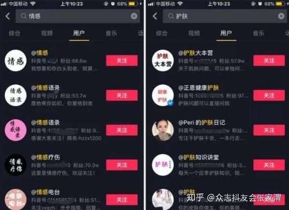 抖音不知不觉刷了几个小时?让你上瘾抖音的5个真相 | 文字碌碌 抖音不知不觉刷了几个小时?让你上瘾抖音的5个真相 | 文字碌碌