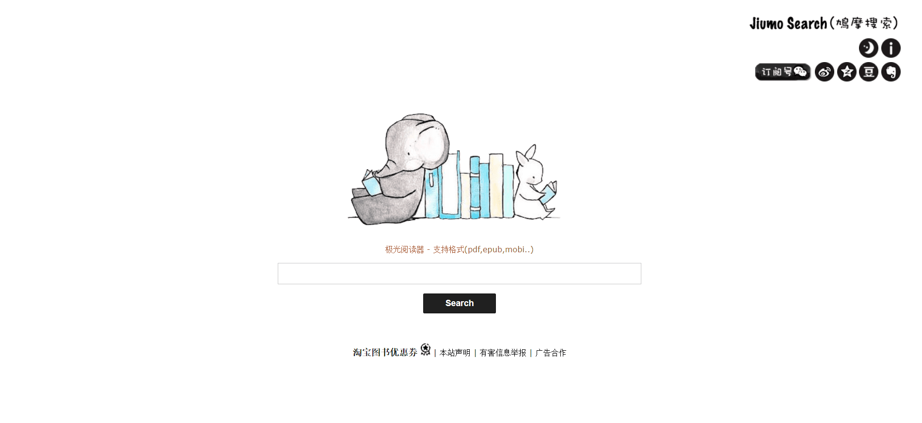 看书从来都不用花钱! 盘点4个值得你收藏的电子书网站 | 文字碌碌 看书从来都不用花钱! 盘点4个值得你收藏的电子书网站 | 文字碌碌