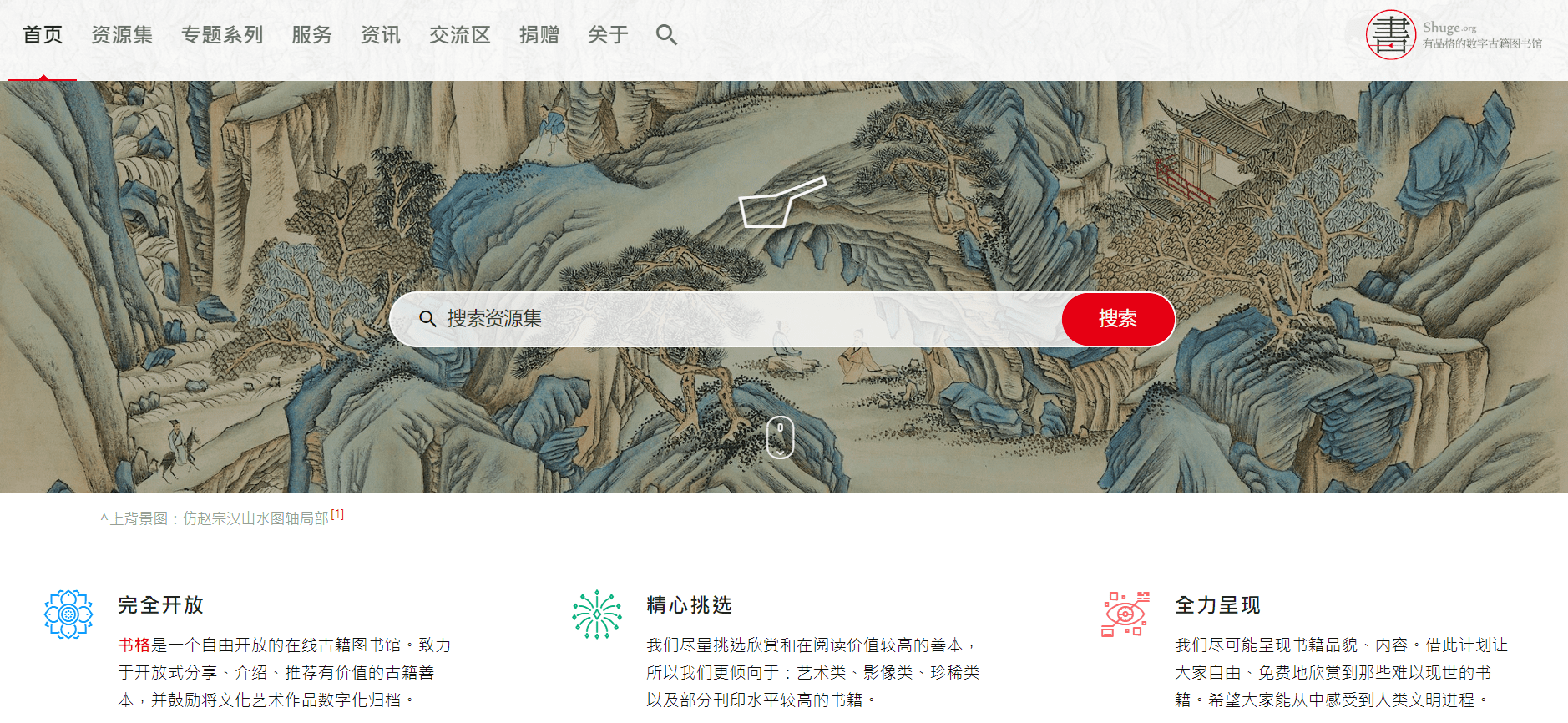 看书从来都不用花钱! 盘点4个值得你收藏的电子书网站 | 文字碌碌 看书从来都不用花钱! 盘点4个值得你收藏的电子书网站 | 文字碌碌