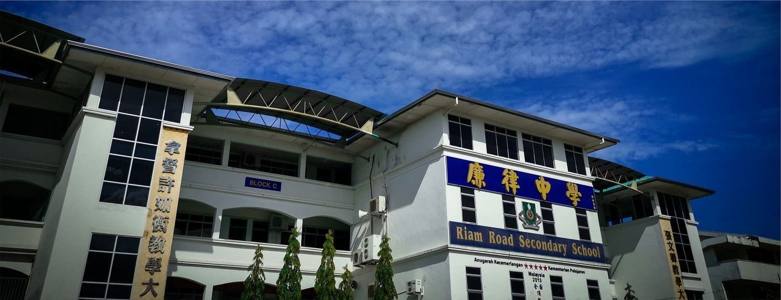 犹如在花园中的学校!美里廉律中学的6个校园特色~ | 文字碌碌 犹如在花园中的学校!美里廉律中学的6个校园特色~ | 文字碌碌