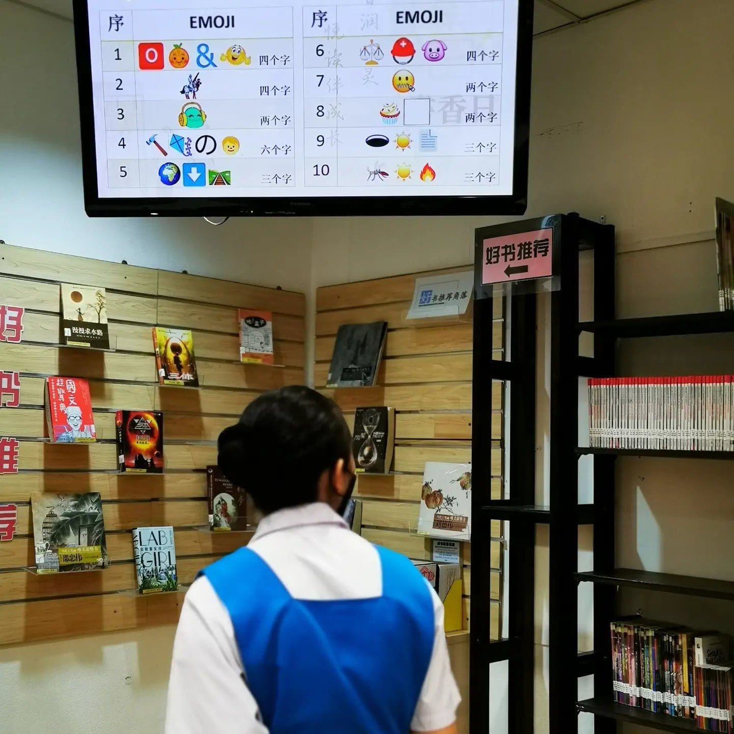 每间图书馆都有自己的特色!带你看北马独中的7间图书馆~ | 文字碌碌 每间图书馆都有自己的特色!带你看北马独中的7间图书馆~ | 文字碌碌