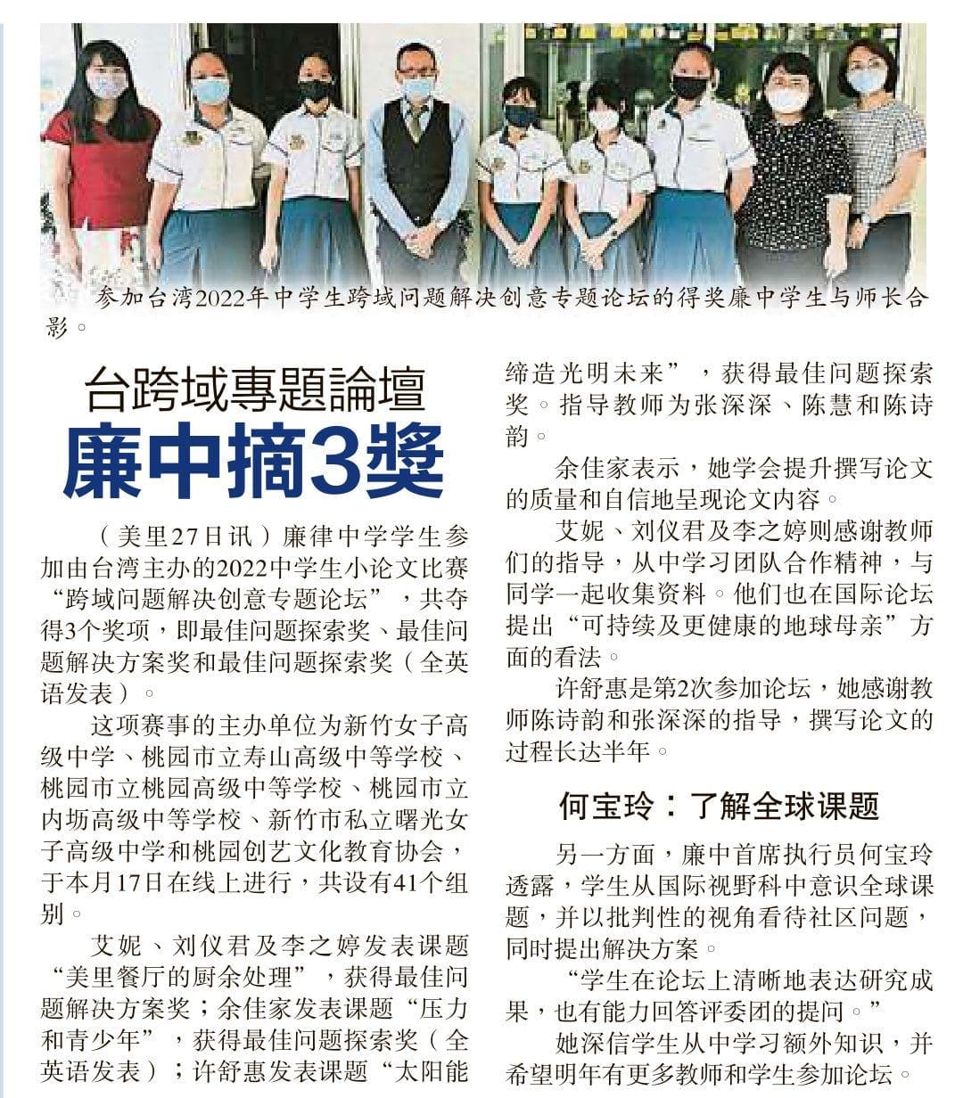 犹如在花园中的学校!美里廉律中学的6个校园特色~ | 文字碌碌 犹如在花园中的学校!美里廉律中学的6个校园特色~ | 文字碌碌