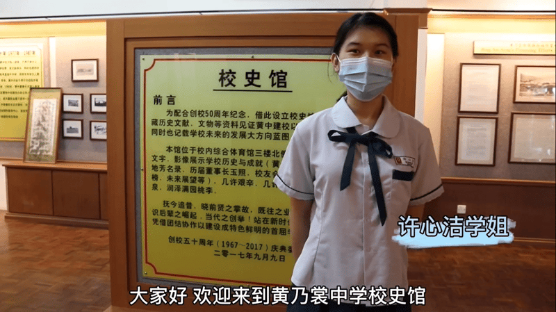 唯一以历史人物命名的独中!带你看黄乃裳中学4个校园特色 | 文字碌碌 唯一以历史人物命名的独中!带你看黄乃裳中学4个校园特色 | 文字碌碌