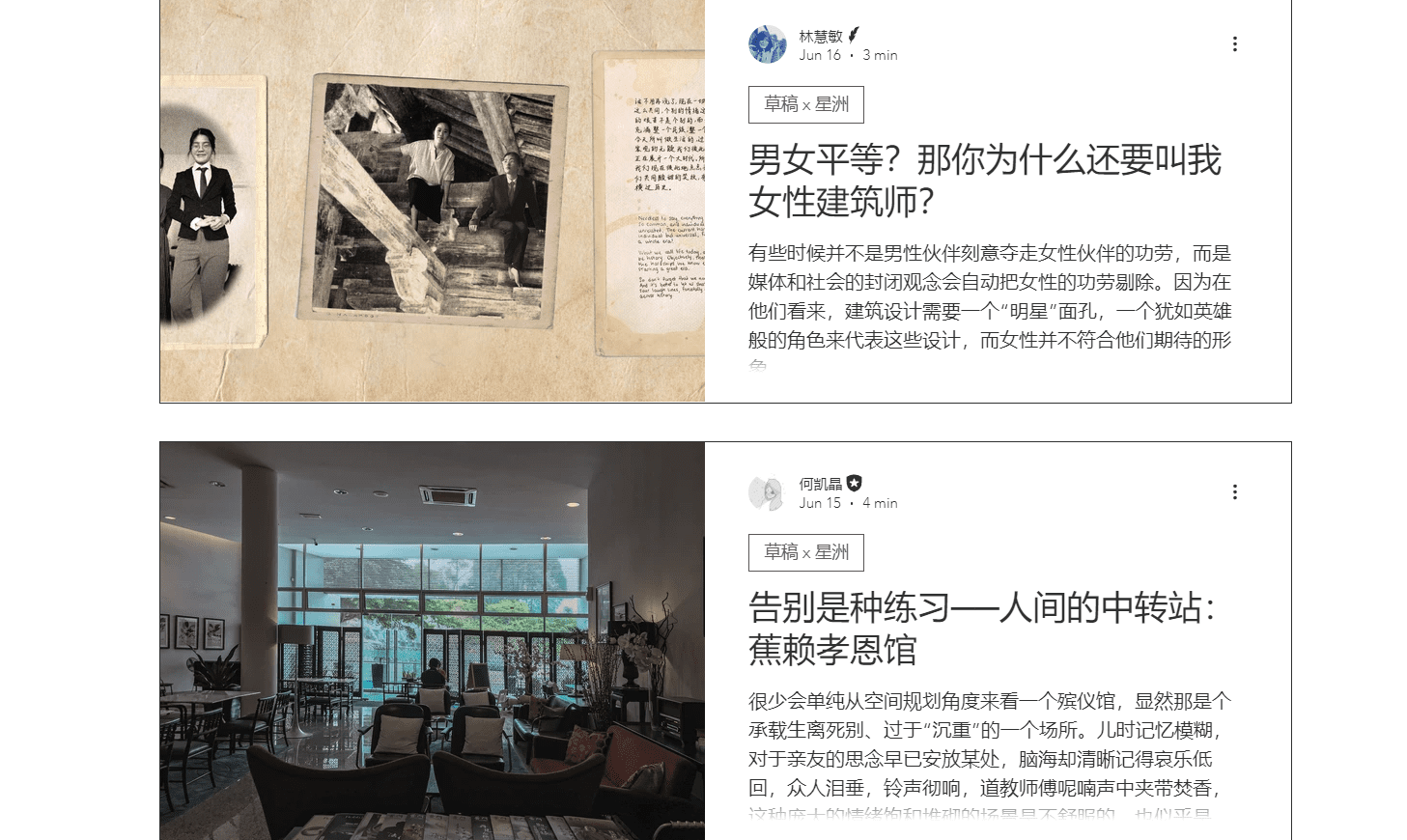 马来西亚第一个中文建筑媒体?文字碌碌粉丝们推荐的书籍第1弹! | 文字碌碌 马来西亚第一个中文建筑媒体?文字碌碌粉丝们推荐的书籍第1弹! | 文字碌碌