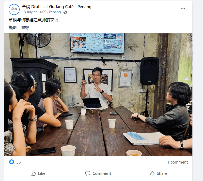 马来西亚第一个中文建筑媒体?文字碌碌粉丝们推荐的书籍第1弹! | 文字碌碌 马来西亚第一个中文建筑媒体?文字碌碌粉丝们推荐的书籍第1弹! | 文字碌碌