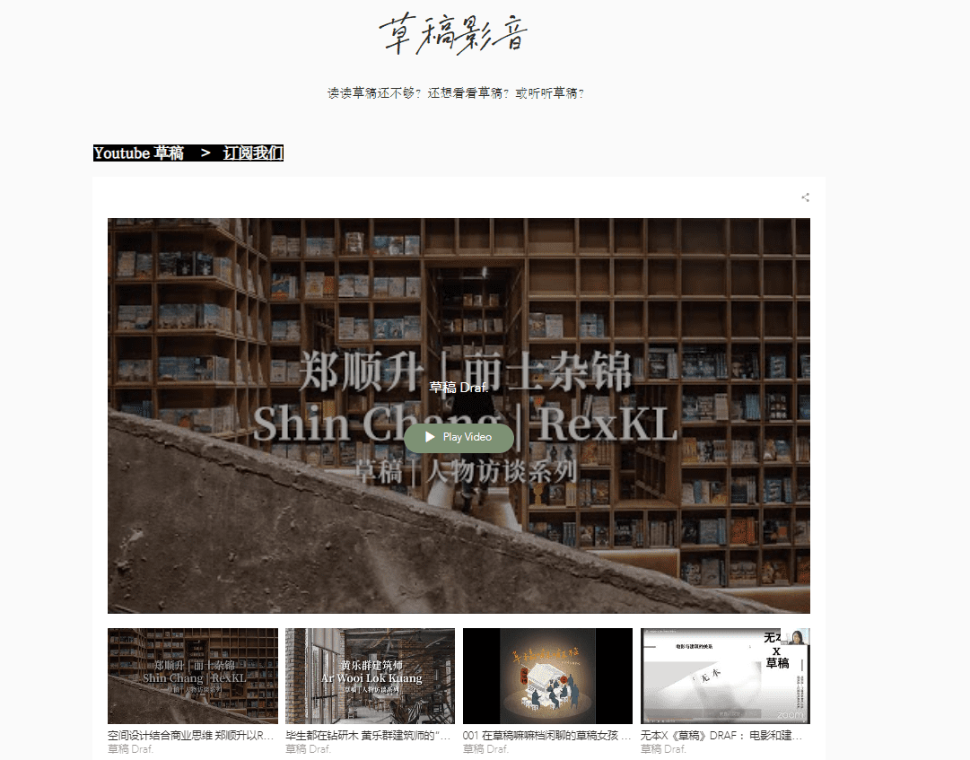 马来西亚第一个中文建筑媒体?文字碌碌粉丝们推荐的书籍第1弹! | 文字碌碌 马来西亚第一个中文建筑媒体?文字碌碌粉丝们推荐的书籍第1弹! | 文字碌碌