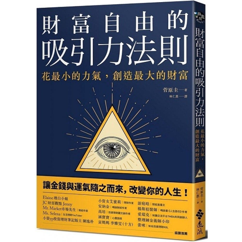 马来西亚第一个中文建筑媒体?文字碌碌粉丝们推荐的书籍第1弹! | 文字碌碌 马来西亚第一个中文建筑媒体?文字碌碌粉丝们推荐的书籍第1弹! | 文字碌碌
