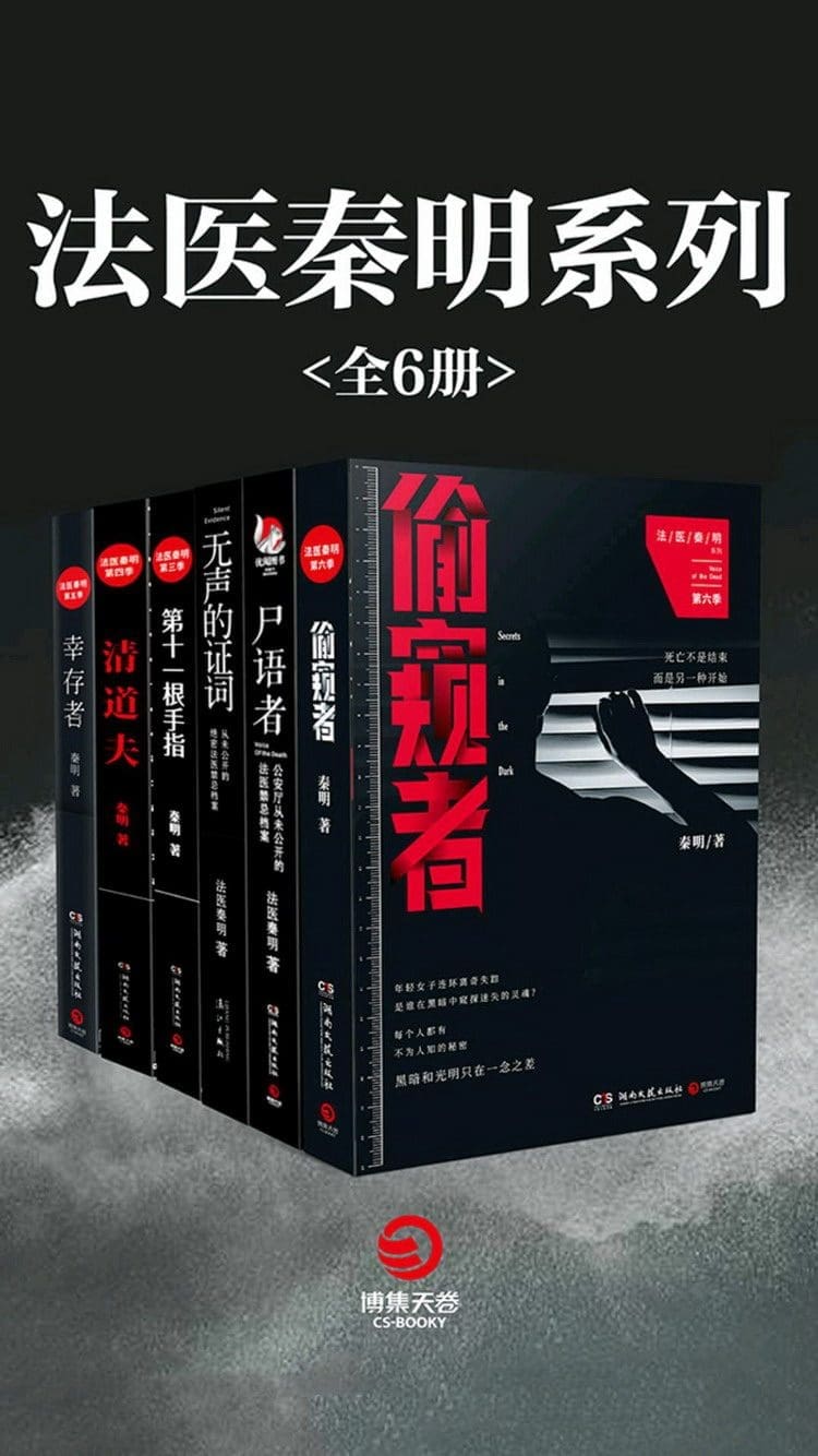 马来西亚第一个中文建筑媒体?文字碌碌粉丝们推荐的书籍第1弹! | 文字碌碌 马来西亚第一个中文建筑媒体?文字碌碌粉丝们推荐的书籍第1弹! | 文字碌碌