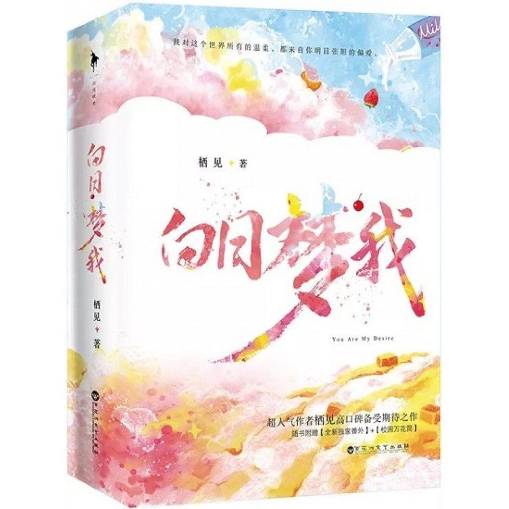 Ai机器人将掌控人类?文字碌碌粉丝们推荐的书籍第2弹! | 文字碌碌 Ai机器人将掌控人类?文字碌碌粉丝们推荐的书籍第2弹! | 文字碌碌