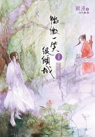 Ai机器人将掌控人类?文字碌碌粉丝们推荐的书籍第2弹! | 文字碌碌 Ai机器人将掌控人类?文字碌碌粉丝们推荐的书籍第2弹! | 文字碌碌