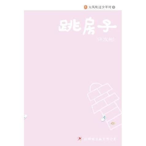 马来西亚日战时期的爱情?文字碌碌粉丝们推荐的书籍第4弹! | 文字碌碌 马来西亚日战时期的爱情?文字碌碌粉丝们推荐的书籍第4弹! | 文字碌碌