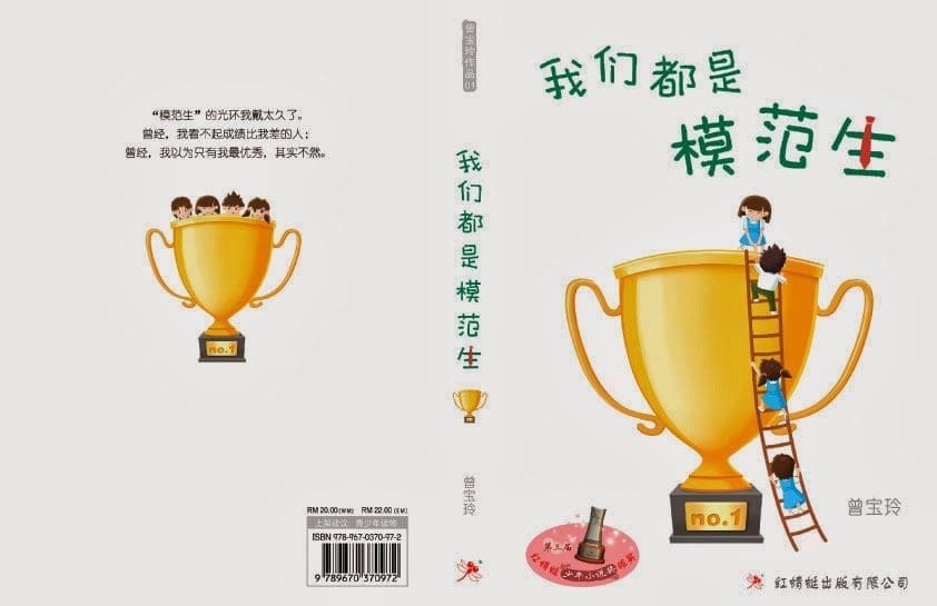 穿越时空来到鬼世界?文字碌碌粉丝们推荐的书籍第5弹! | 文字碌碌 穿越时空来到鬼世界?文字碌碌粉丝们推荐的书籍第5弹! | 文字碌碌