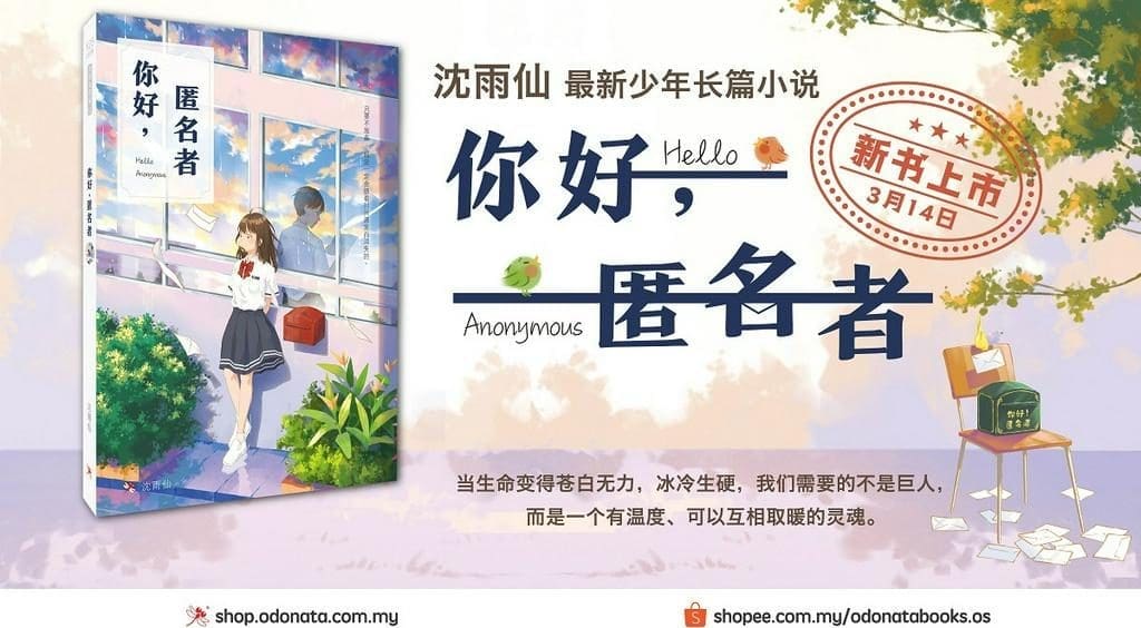 穿越时空来到鬼世界?文字碌碌粉丝们推荐的书籍第5弹! | 文字碌碌 穿越时空来到鬼世界?文字碌碌粉丝们推荐的书籍第5弹! | 文字碌碌