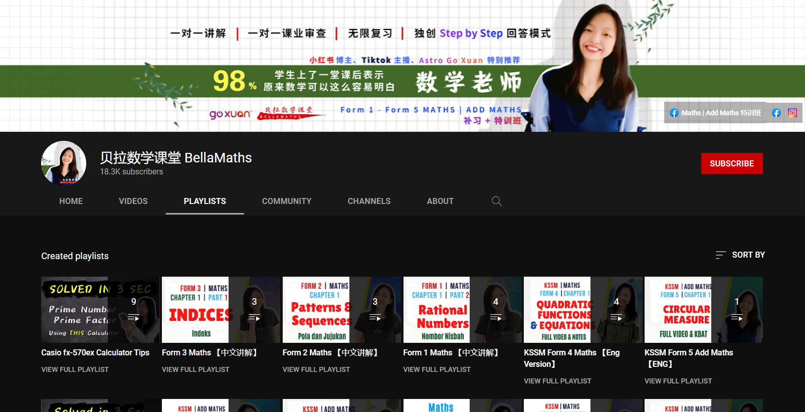 搞不懂Mathematics?从这5个Youtuber学习拿A+不是问题~ | 文字碌碌 搞不懂Mathematics?从这5个Youtuber学习拿A+不是问题~ | 文字碌碌