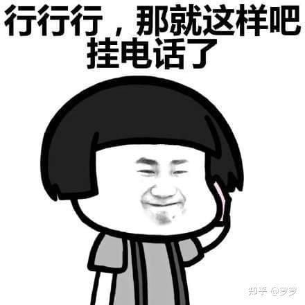 极力恐吓小编已经犯法!电话诈骗犯谎称从卫生局打来 | 文字碌碌 极力恐吓小编已经犯法!电话诈骗犯谎称从卫生局打来 | 文字碌碌