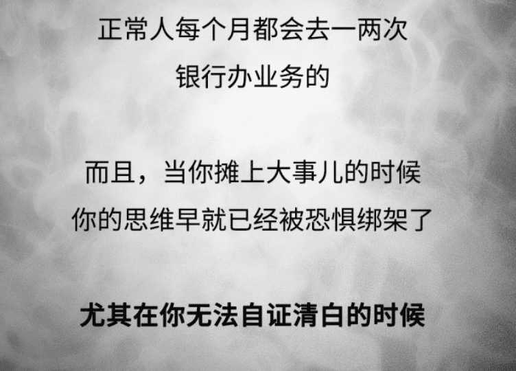 极力恐吓小编已经犯法!电话诈骗犯谎称从卫生局打来 | 文字碌碌 极力恐吓小编已经犯法!电话诈骗犯谎称从卫生局打来 | 文字碌碌