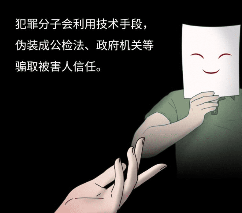 极力恐吓小编已经犯法!电话诈骗犯谎称从卫生局打来 | 文字碌碌 极力恐吓小编已经犯法!电话诈骗犯谎称从卫生局打来 | 文字碌碌