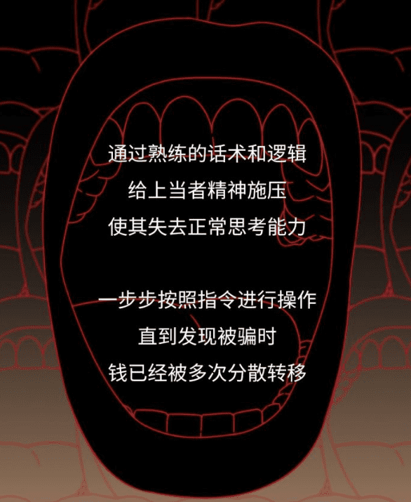 极力恐吓小编已经犯法!电话诈骗犯谎称从卫生局打来 | 文字碌碌 极力恐吓小编已经犯法!电话诈骗犯谎称从卫生局打来 | 文字碌碌