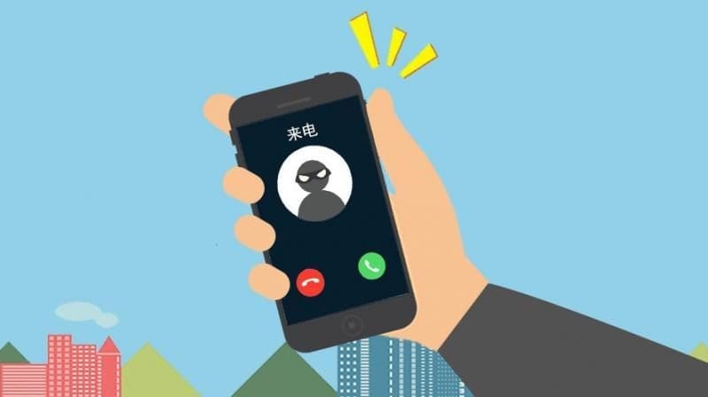 极力恐吓小编已经犯法!电话诈骗犯谎称从卫生局打来 | 文字碌碌 极力恐吓小编已经犯法!电话诈骗犯谎称从卫生局打来 | 文字碌碌