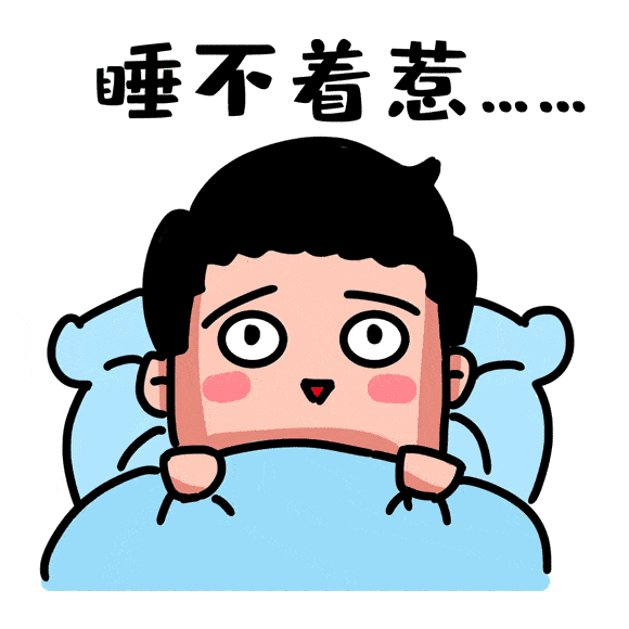 总是因为焦虑睡不好?学生要知道的7个放松技巧! | 文字碌碌 总是因为焦虑睡不好?学生要知道的7个放松技巧! | 文字碌碌