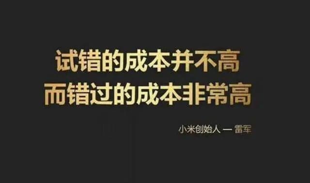 大学毕业前学生必知!不懂这10件事情肯定会后悔! | 文字碌碌 大学毕业前学生必知!不懂这10件事情肯定会后悔! | 文字碌碌