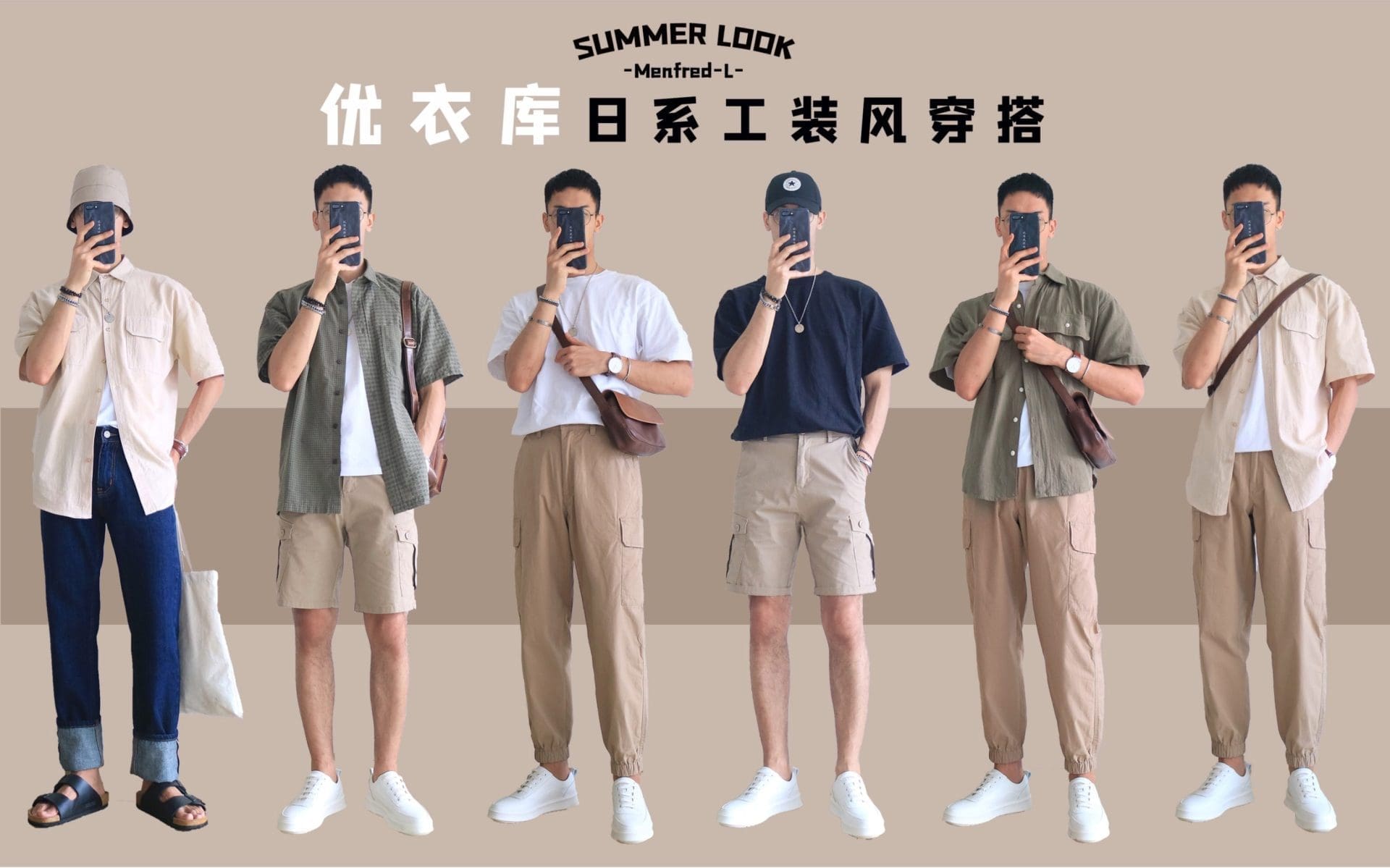 大学毕业前学生必知!不懂这10件事情肯定会后悔! | 文字碌碌 大学毕业前学生必知!不懂这10件事情肯定会后悔! | 文字碌碌