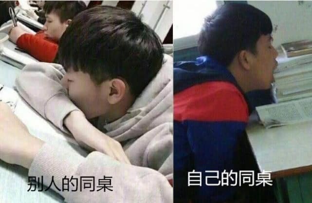 中学同桌之间的潜规则,你中了几点? | 文字碌碌 中学同桌之间的潜规则,你中了几点? | 文字碌碌