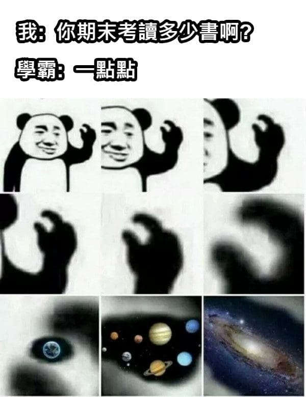 中学同桌之间的潜规则,你中了几点? | 文字碌碌 中学同桌之间的潜规则,你中了几点? | 文字碌碌