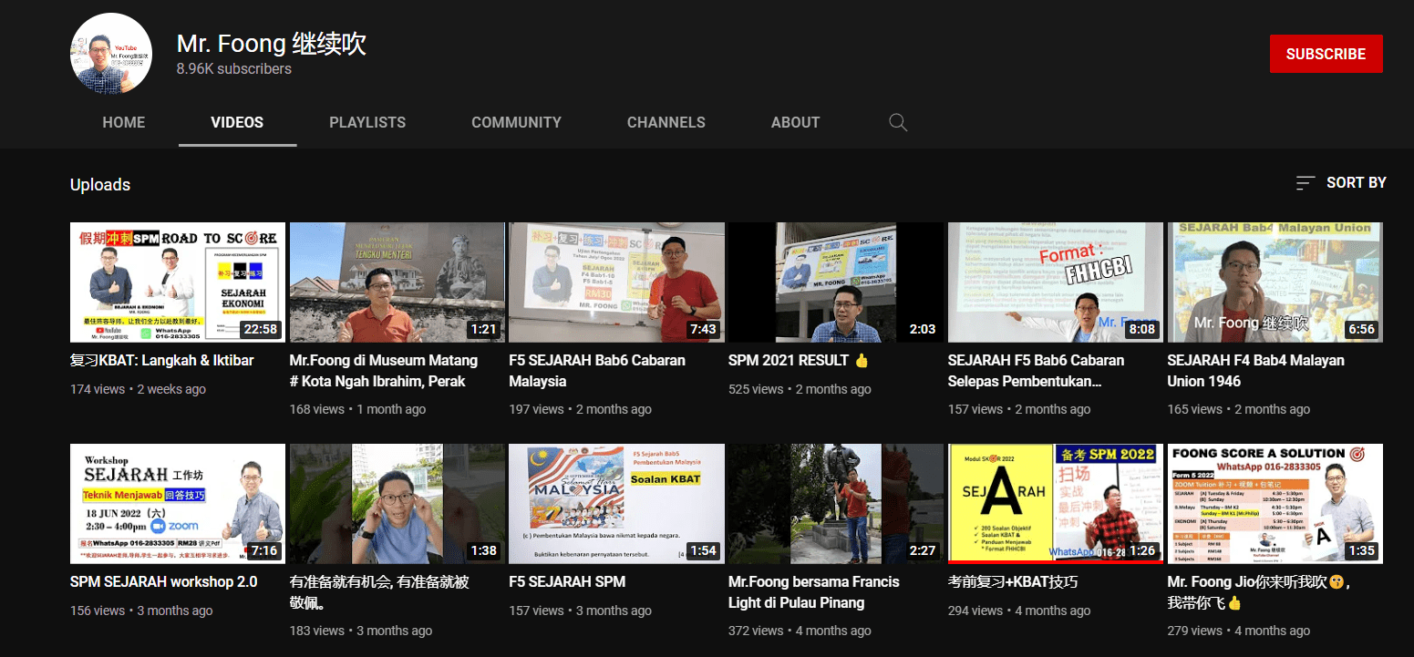 Sejarah课本一打开就想睡觉?那就看这6个Youtuber提高Sejarah成绩! | 文字碌碌 Sejarah课本一打开就想睡觉?那就看这6个Youtuber提高Sejarah成绩! | 文字碌碌