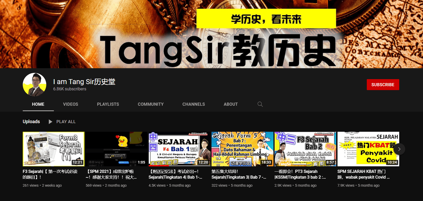 Sejarah课本一打开就想睡觉?那就看这6个Youtuber提高Sejarah成绩! | 文字碌碌 Sejarah课本一打开就想睡觉?那就看这6个Youtuber提高Sejarah成绩! | 文字碌碌