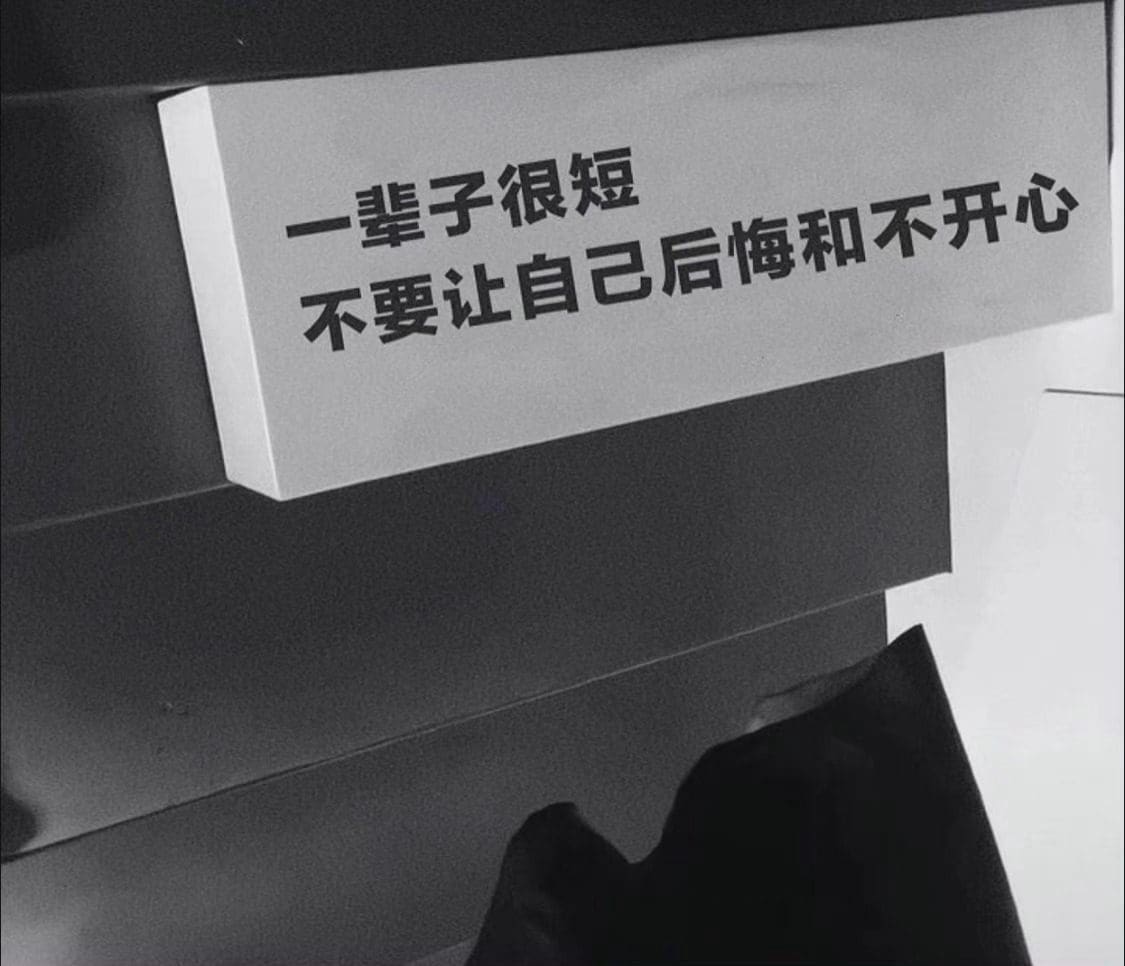如何放弃学生时代暗恋很久的那个人? | 文字碌碌 如何放弃学生时代暗恋很久的那个人? | 文字碌碌