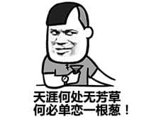 如何放弃学生时代暗恋很久的那个人? | 文字碌碌 如何放弃学生时代暗恋很久的那个人? | 文字碌碌