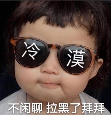 最可怕的暗恋方式,不要变成这种人! | 文字碌碌 最可怕的暗恋方式,不要变成这种人! | 文字碌碌