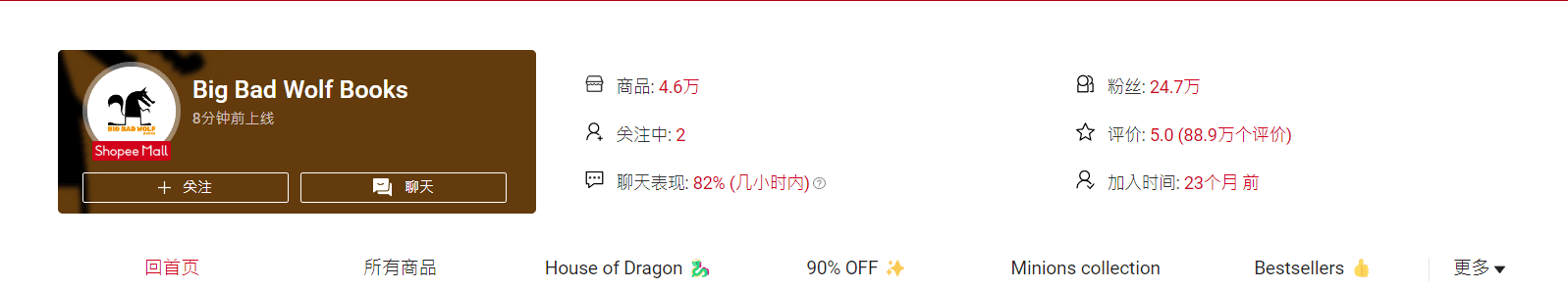 宝藏书店难找?学生必知9家大马Shopee 优质书店! | 文字碌碌 宝藏书店难找?学生必知9家大马Shopee 优质书店! | 文字碌碌